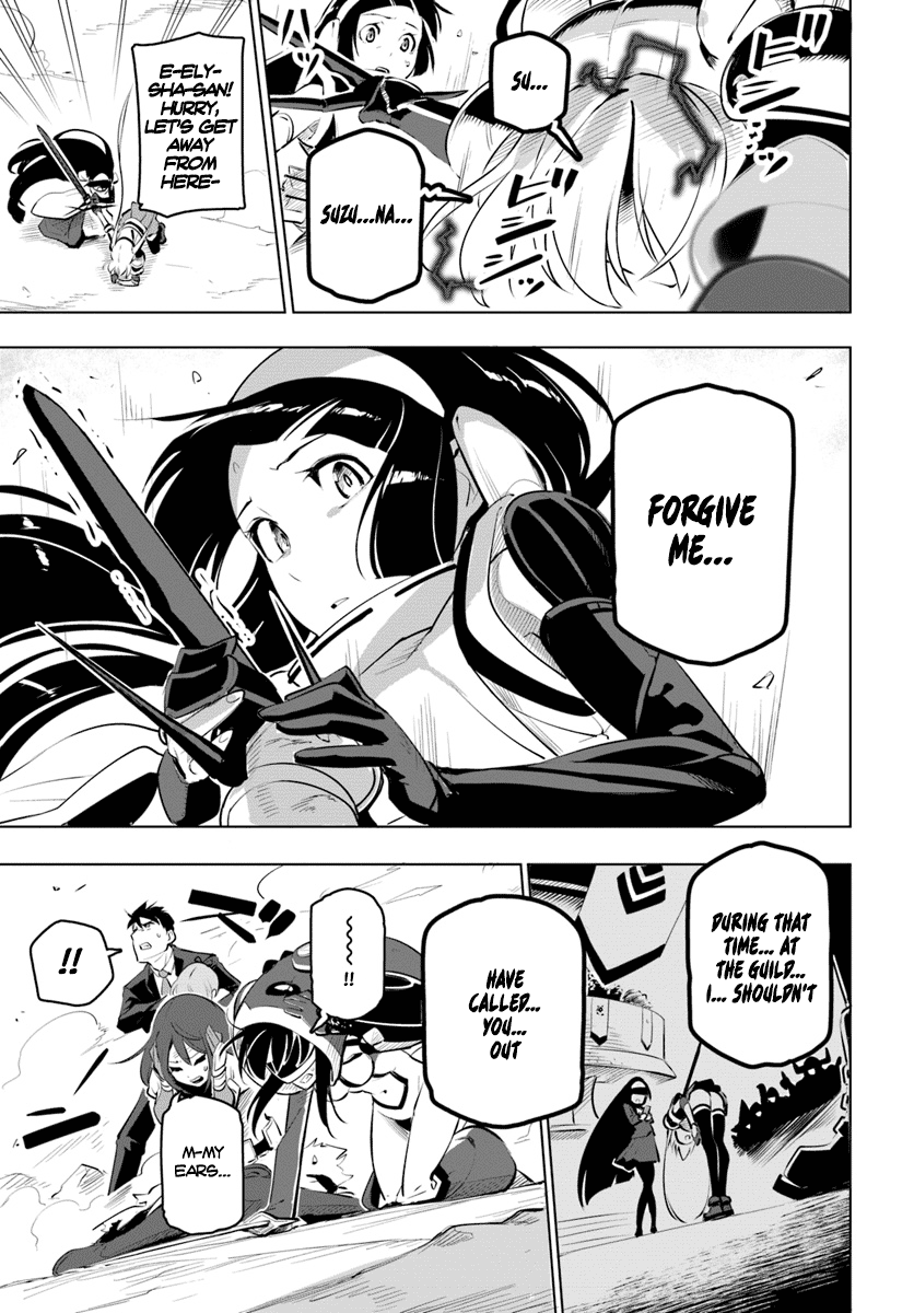 Sekai Saikyou no Kouei: Meikyuukoku no Shinjin Tansakusha Chapter 9 25